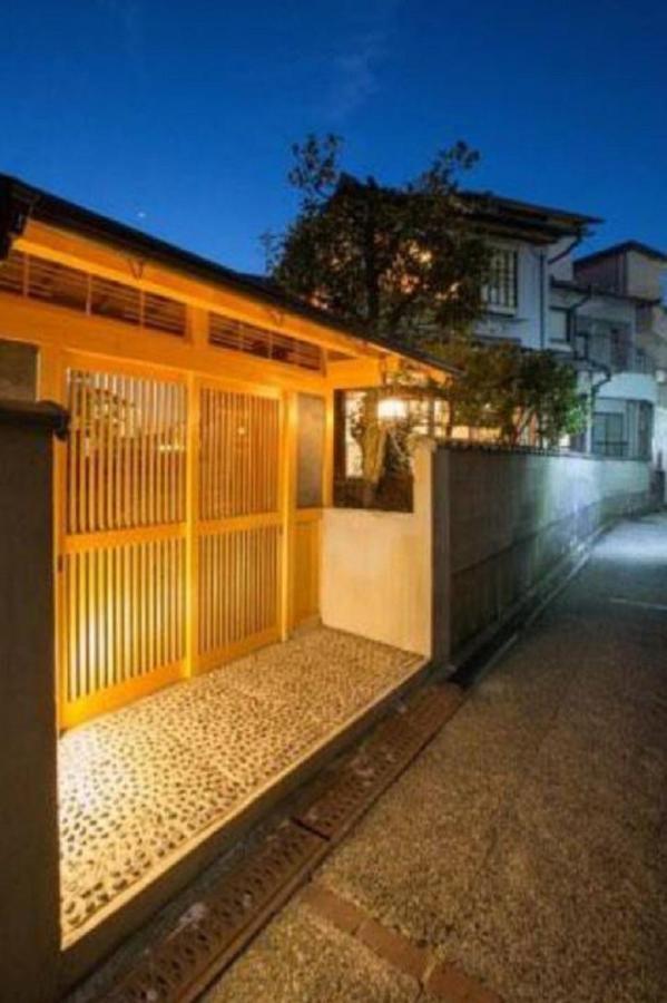 Holiday home Yadokari Osaka *
